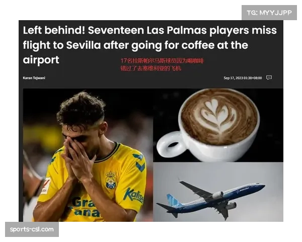 保级关键战前瞻:拉斯帕尔马斯与加的斯均将反击效率视为生命线 保级关键战前瞻:拉斯帕尔马斯与加的斯均将反击效率视为生命线