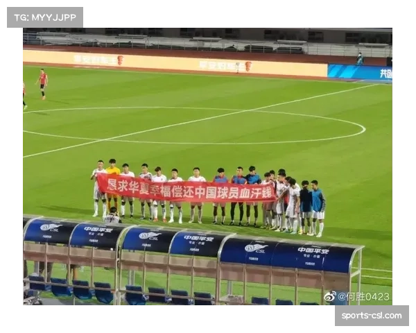 成都蓉城主场对阵浙江队的争议点球判罚，裁判组内部评议为误判